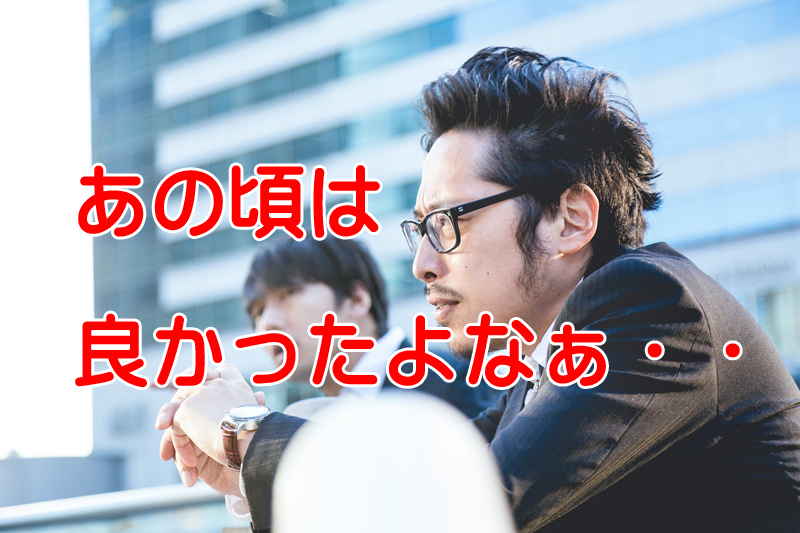 社労士試験は過去問題攻略だけで合格できるのか？