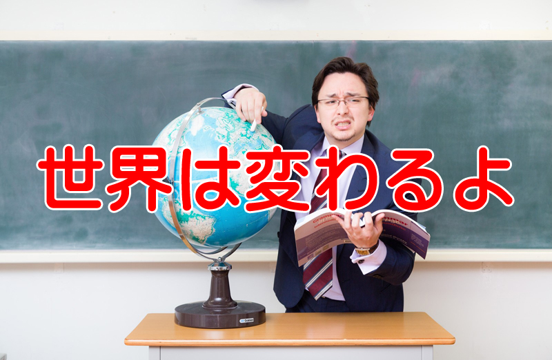 社労士試験に合格するとこんなに世界は変わる5つのコト