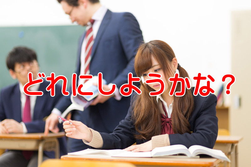 2019社労士試験選択式の解答速報！実際に全問解いてみた労働編