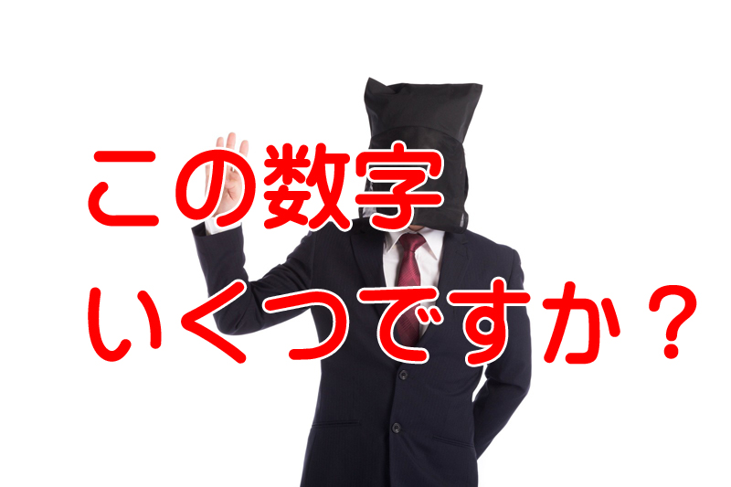 社労士試験合格へ向けて8月にやっておきたい勉強内容は？