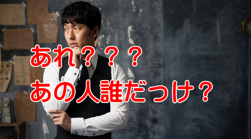 記憶力は年齢と共に低下しない！記憶力が悪くなる2つの理由