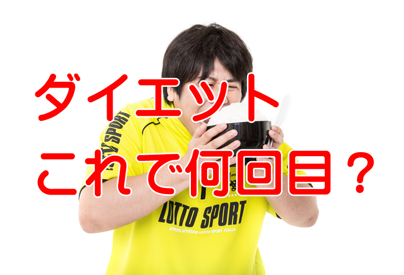 難関資格試験に合格する人合格しない人！決定的な5つの違い