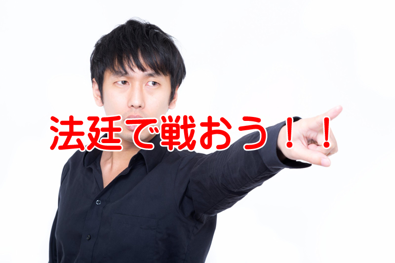 社労士試験の合格率が2.6％の理由は？補佐人制度なのか？