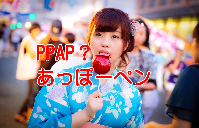 ピコ太郎のPPAPが世界的大ブームパ行のネタはなぜ受ける？