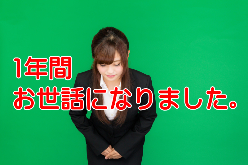 これからの社労士試験はどうなる？2016年に合格者と来年挑戦する方へ！